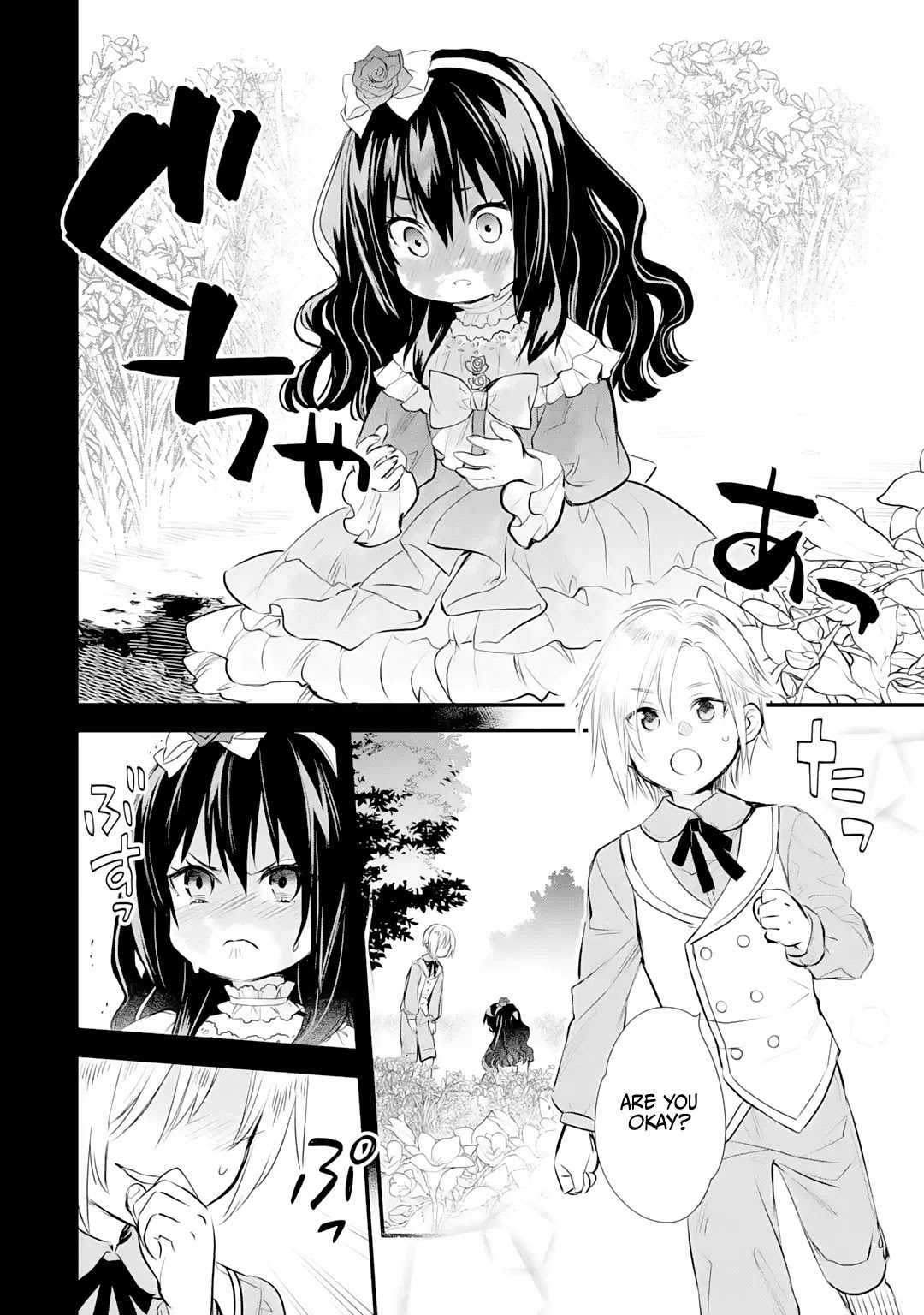 The Holy Grail of Eris chapter 23 page 17