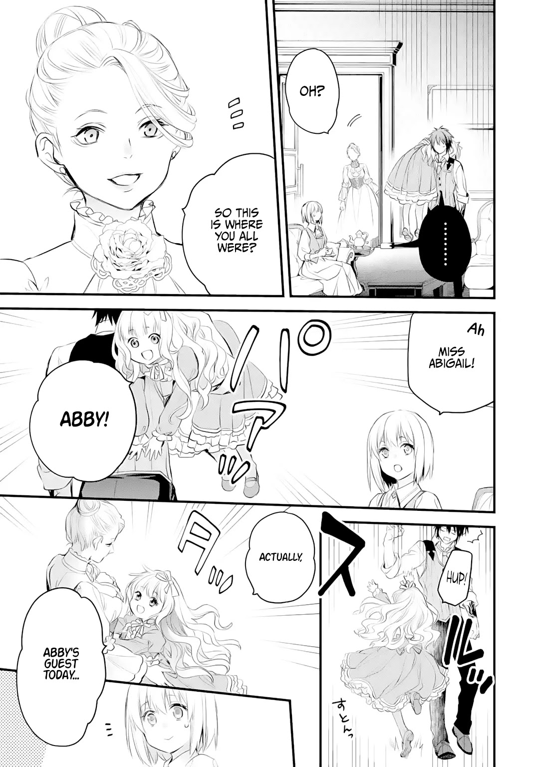 The Holy Grail of Eris chapter 27 page 12