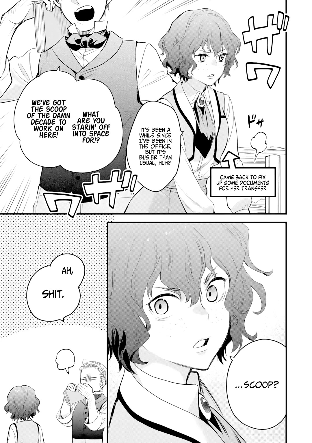 The Holy Grail of Eris chapter 33 page 14