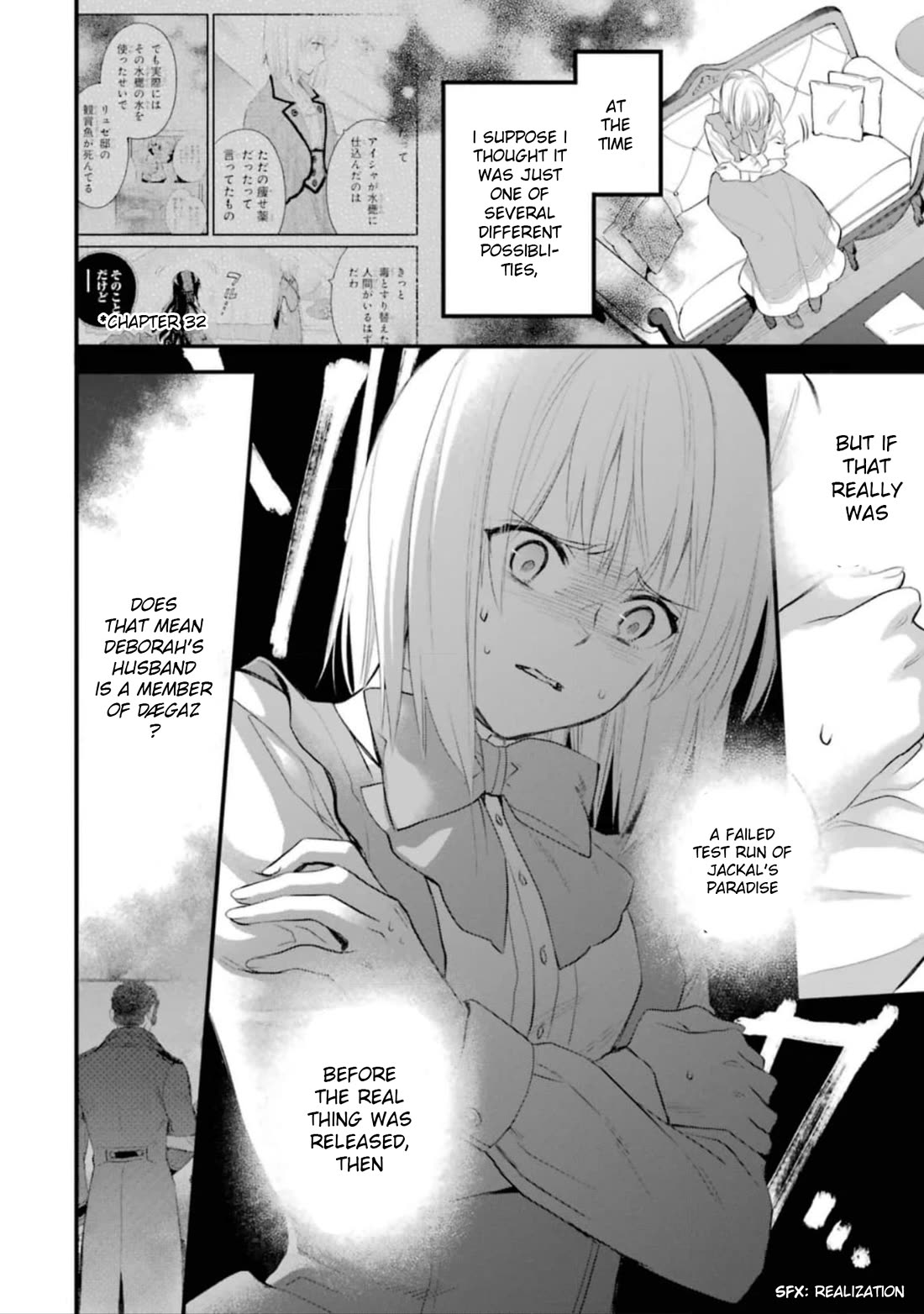 The Holy Grail of Eris chapter 54 page 13