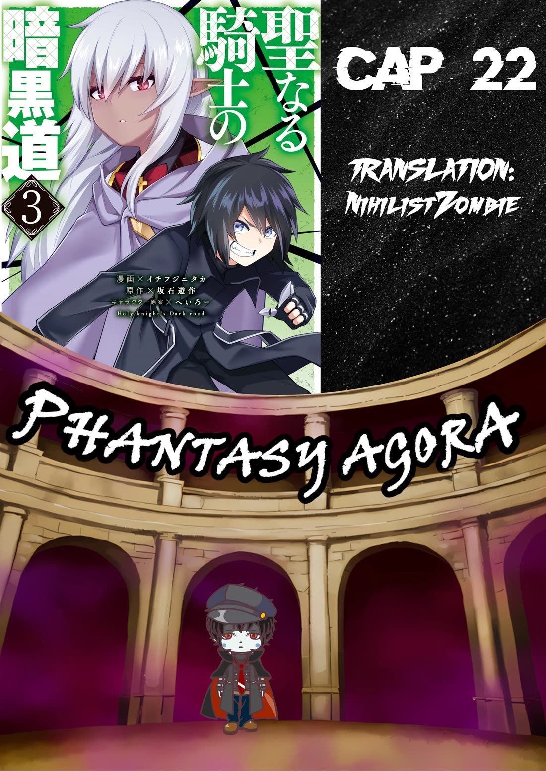 The holy knight's dark road chapter 22 page 1