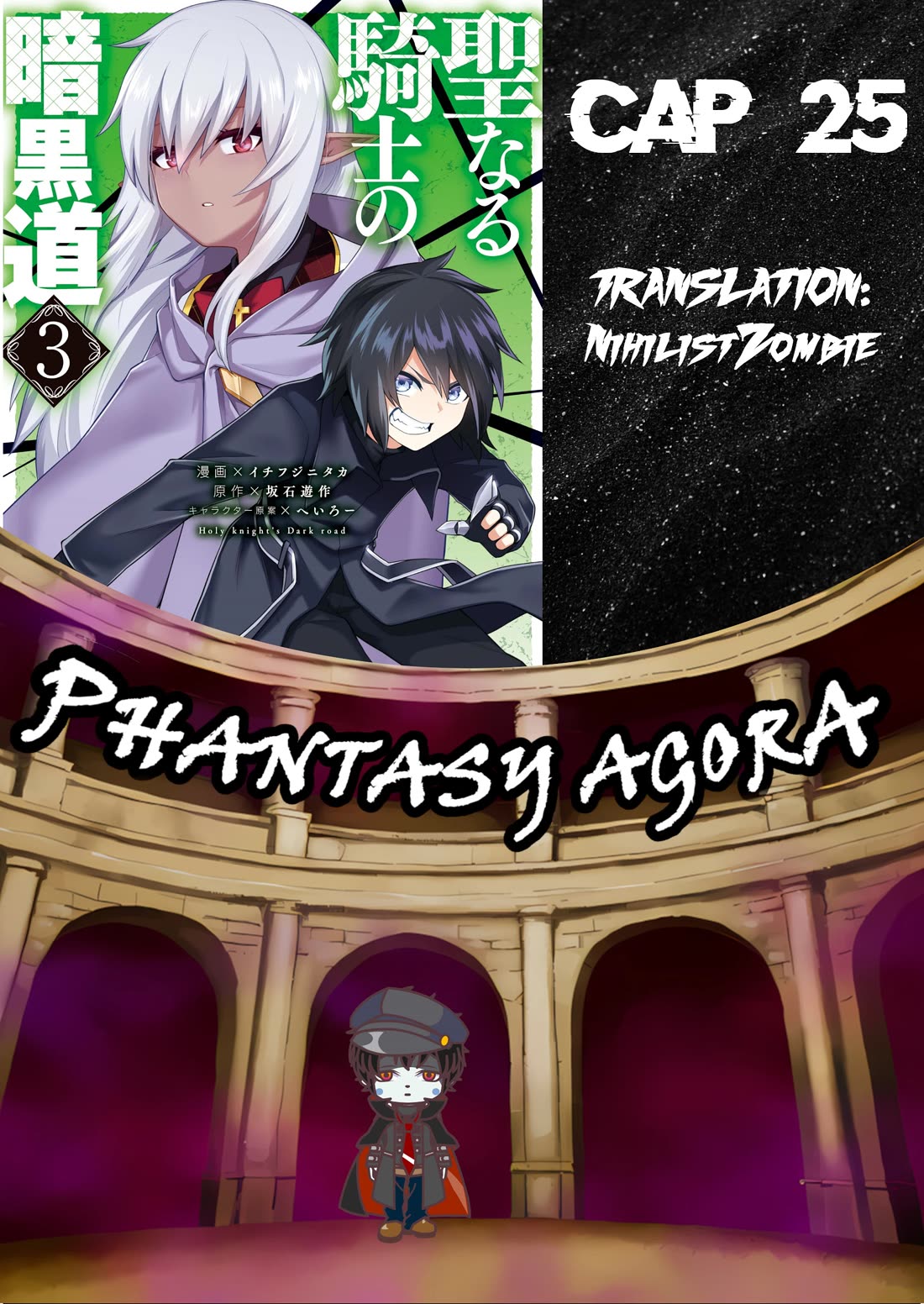 The holy knight's dark road chapter 25 page 1