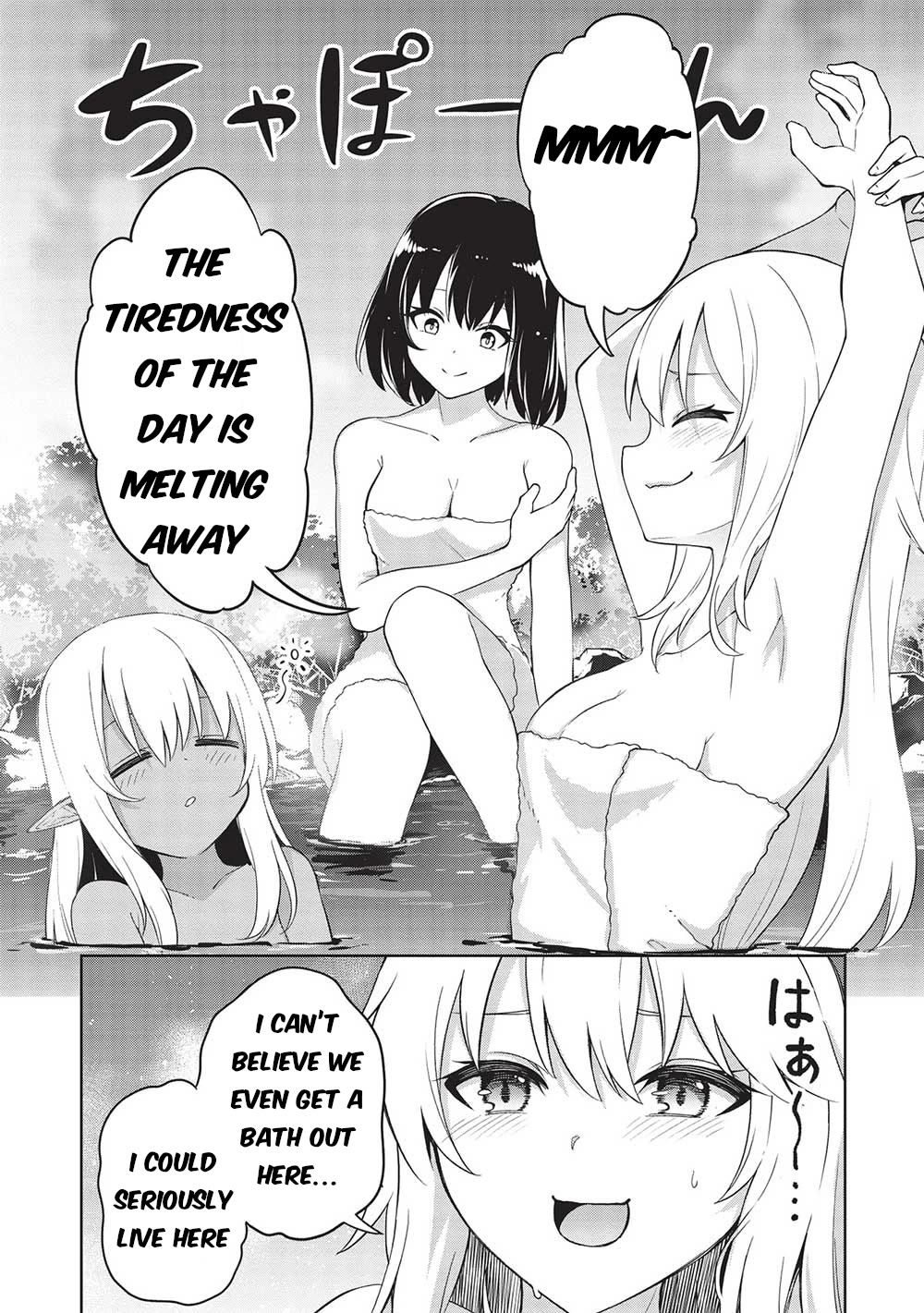 The holy knight's dark road chapter 25 page 17