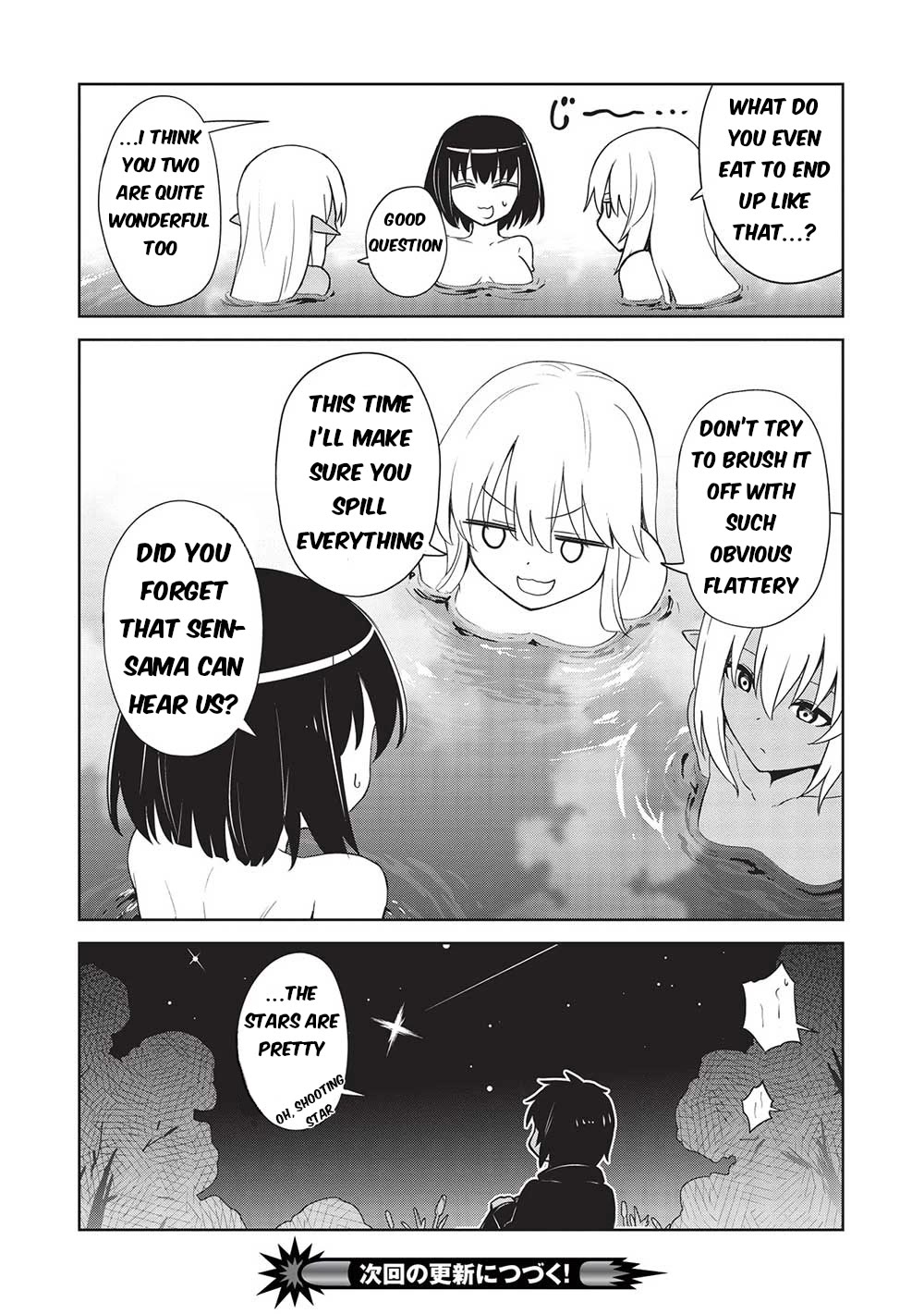 The holy knight's dark road chapter 25 page 20