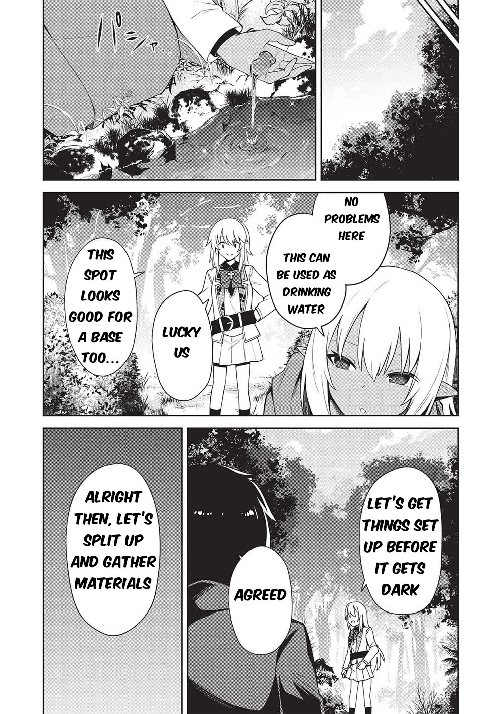 The holy knight's dark road chapter 25 page 6