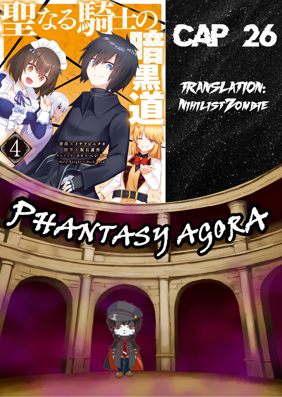 The holy knight's dark road chapter 26 page 1