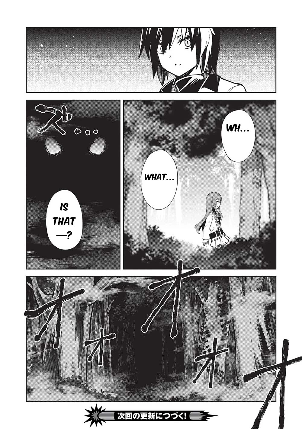 The holy knight's dark road chapter 26 page 24