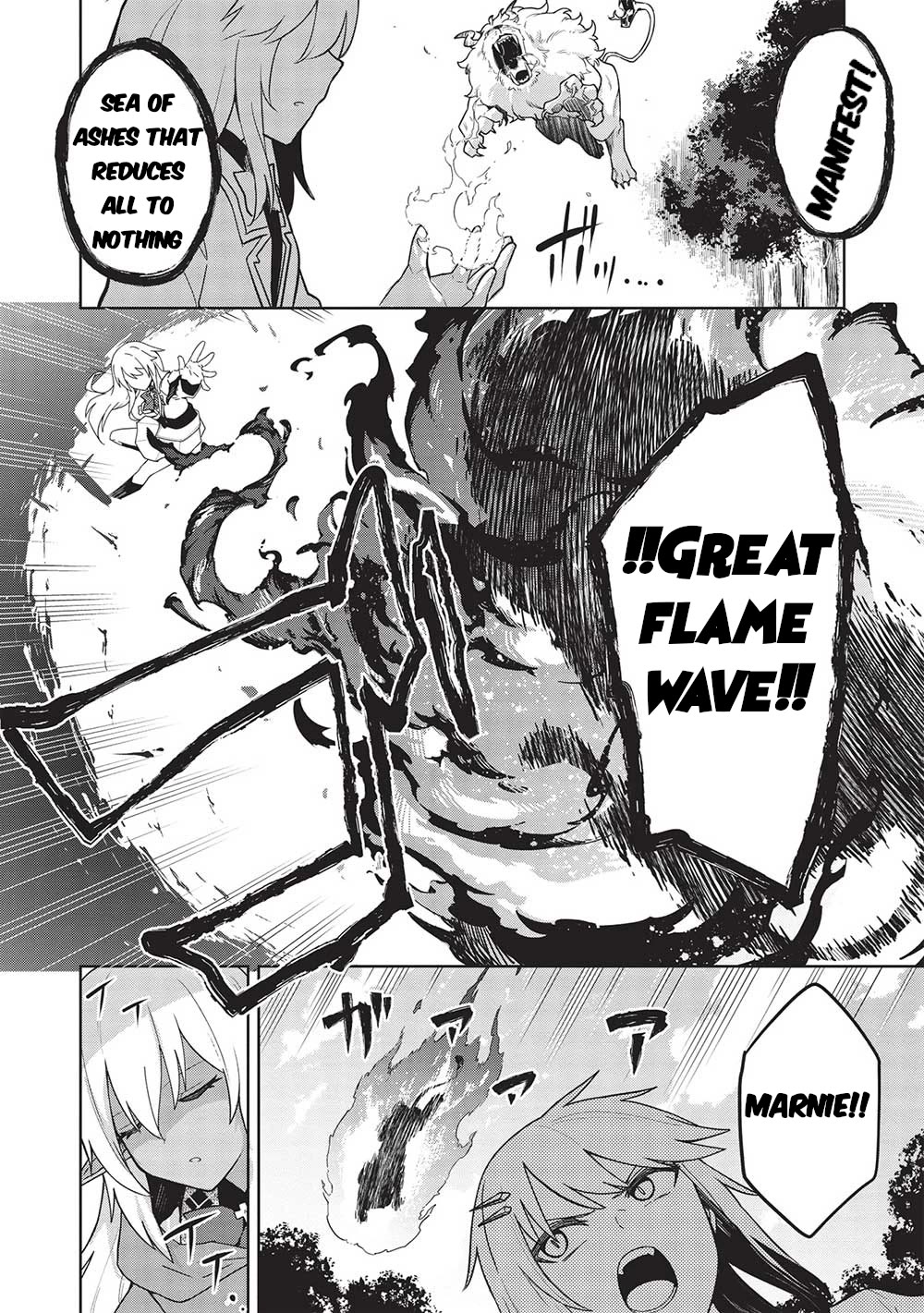 The holy knight's dark road chapter 26 page 3