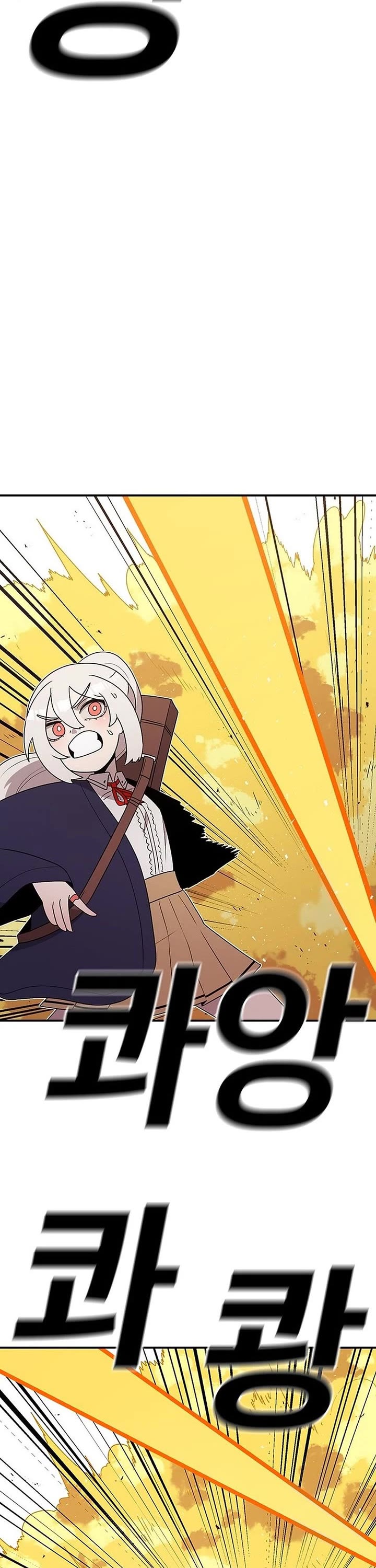 The house without time chapter 108 page 2