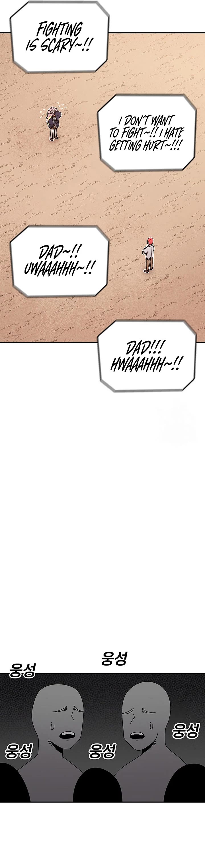 The house without time chapter 113 page 19