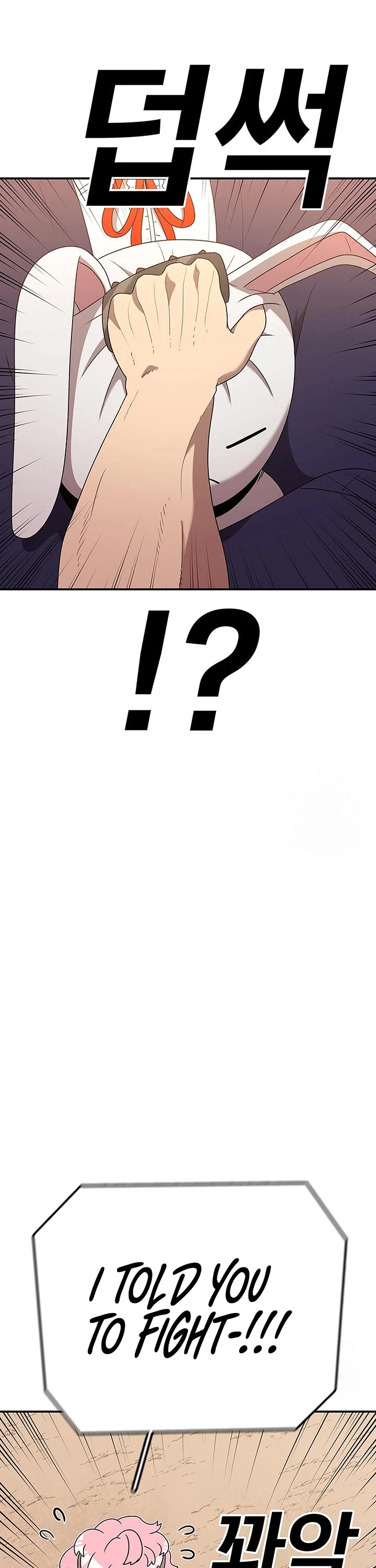 The house without time chapter 113 page 31