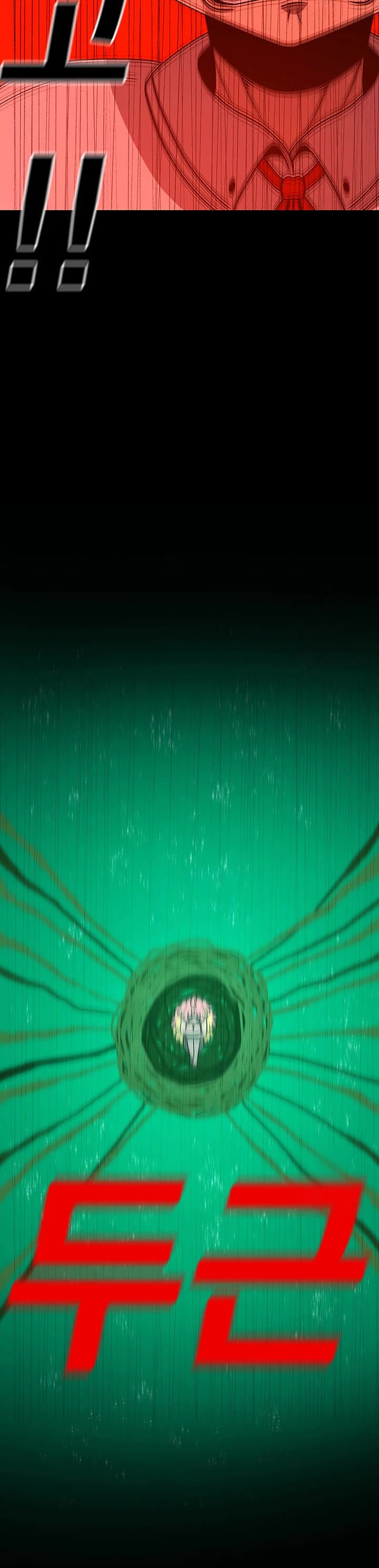 The house without time chapter 113 page 42