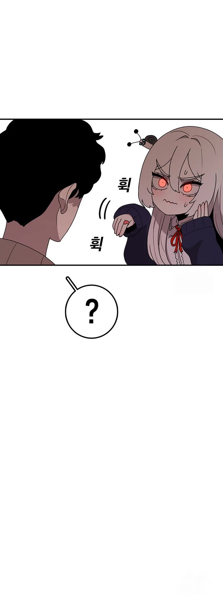 The house without time chapter 116 page 8