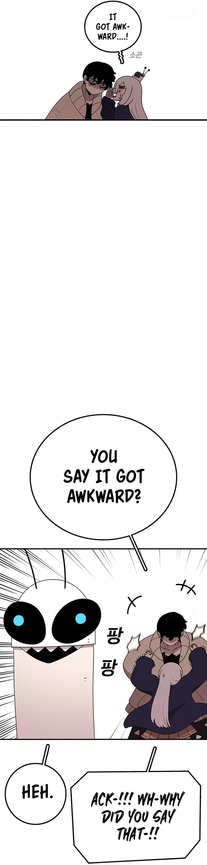 The house without time chapter 116 page 9