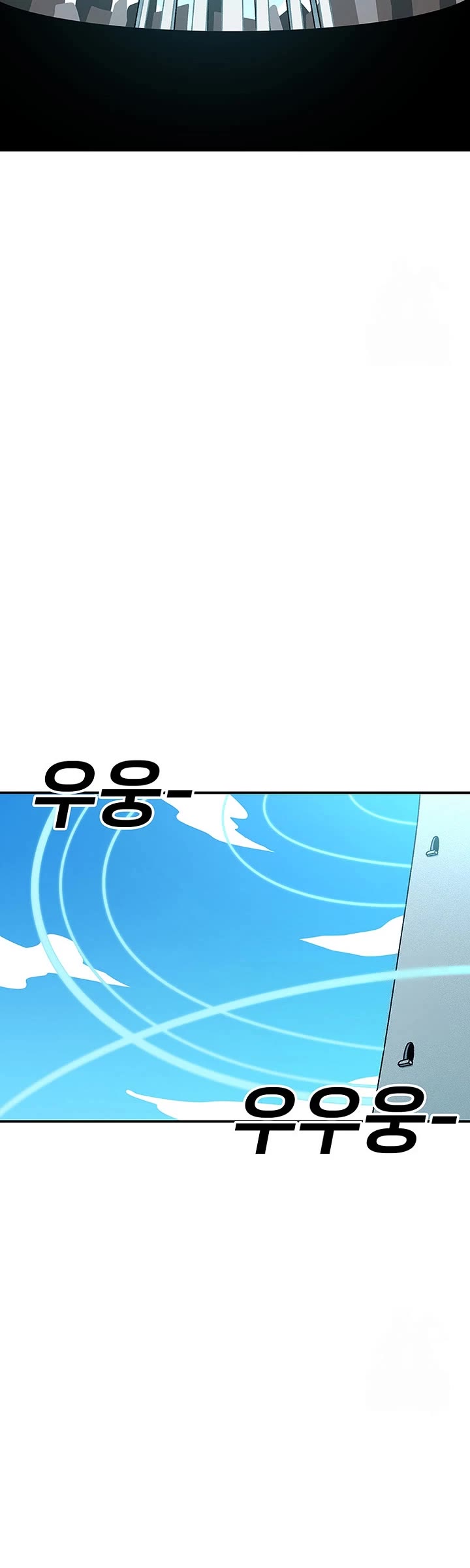 The house without time chapter 124 page 2