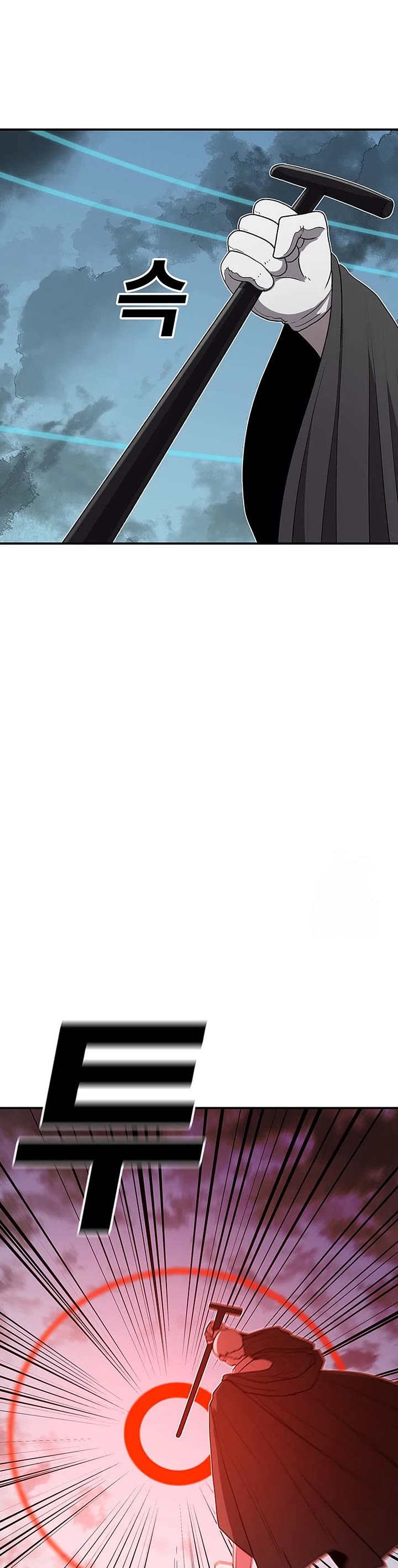 The house without time chapter 129 page 2