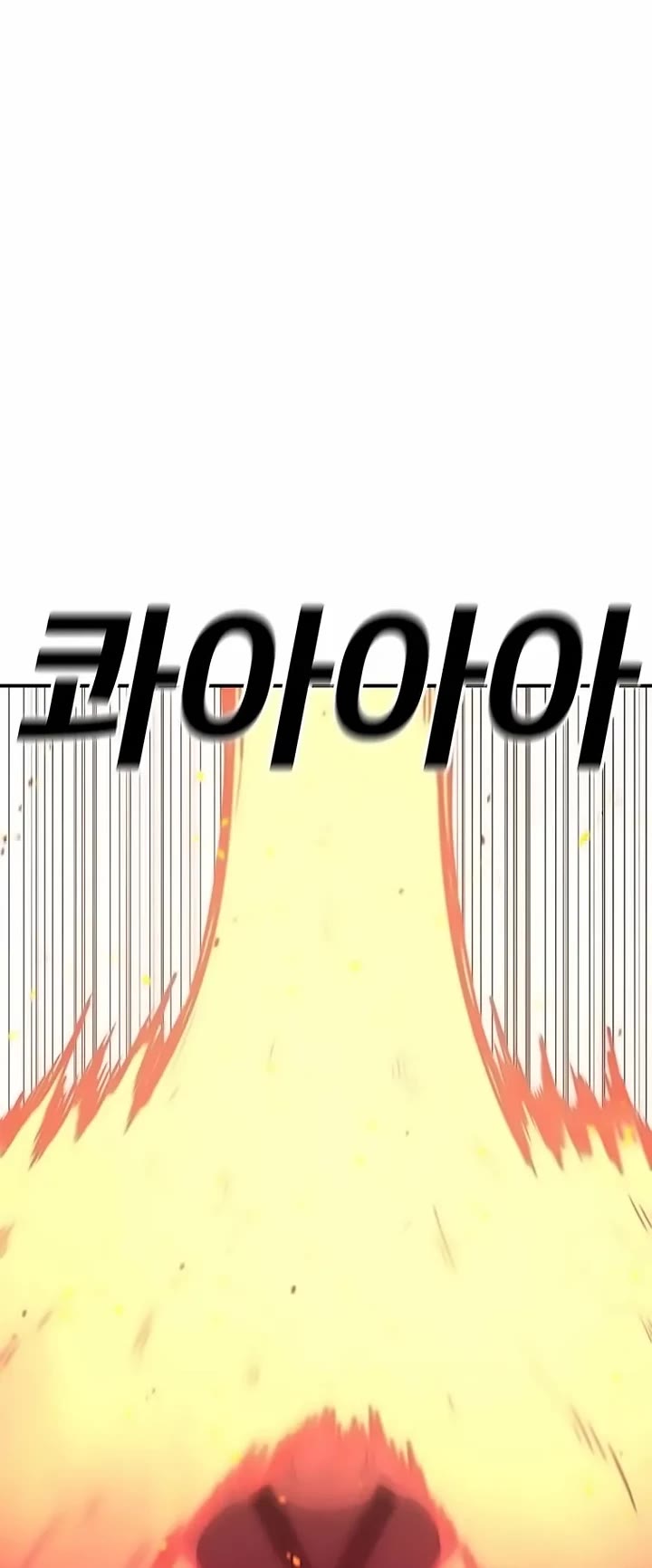 The house without time chapter 142 page 53