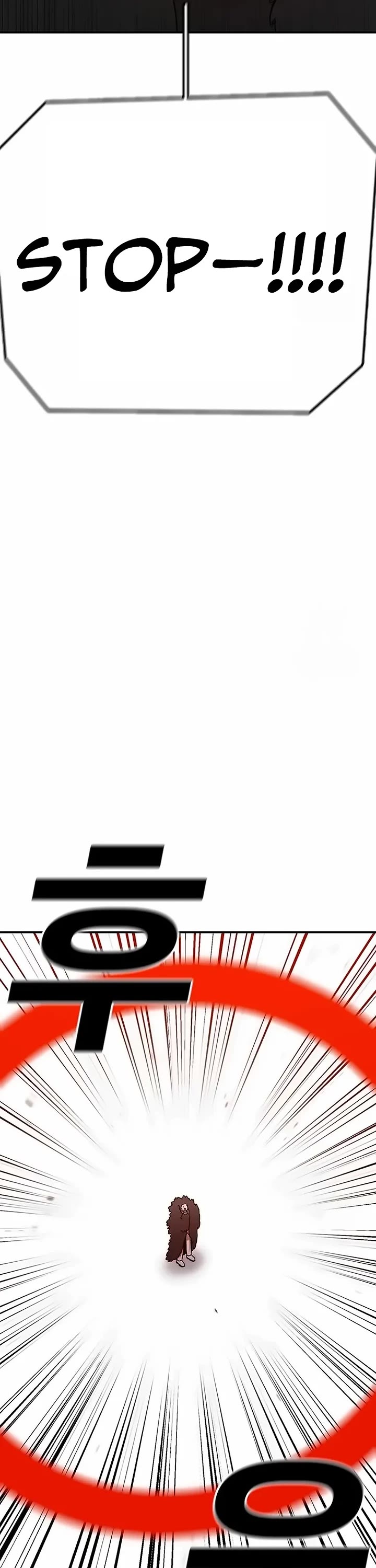 The house without time chapter 145 page 8