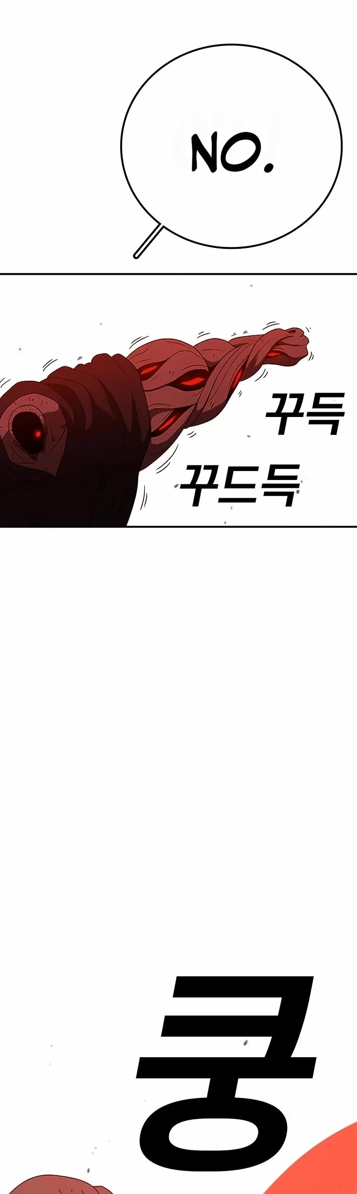 The house without time chapter 148 page 49