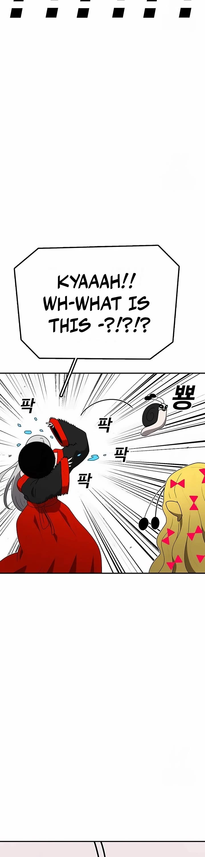 The house without time chapter 148 page 7