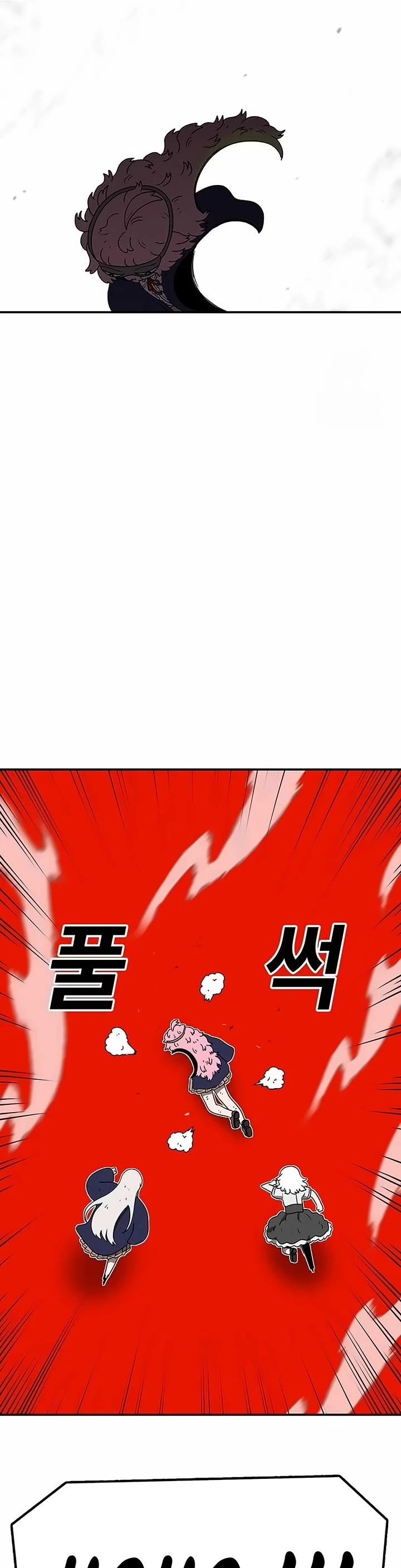 The house without time chapter 155 page 3