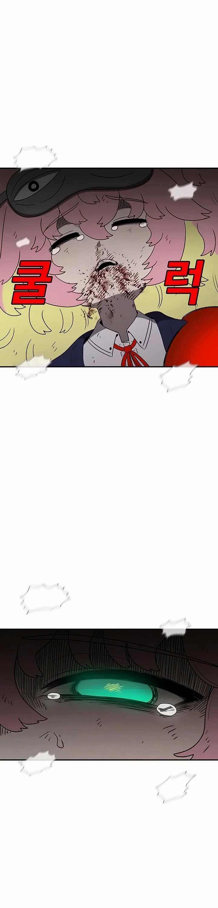 The house without time chapter 155 page 5