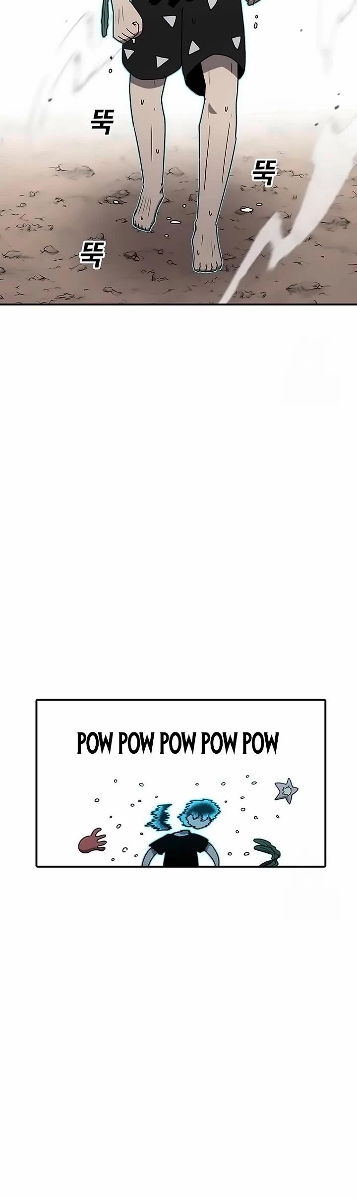 The house without time chapter 157 page 2