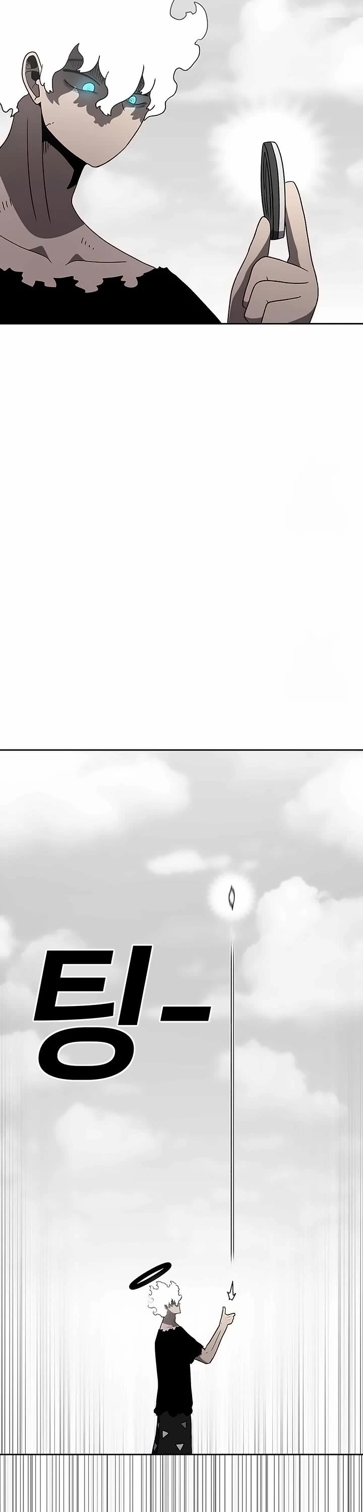 The house without time chapter 162 page 43