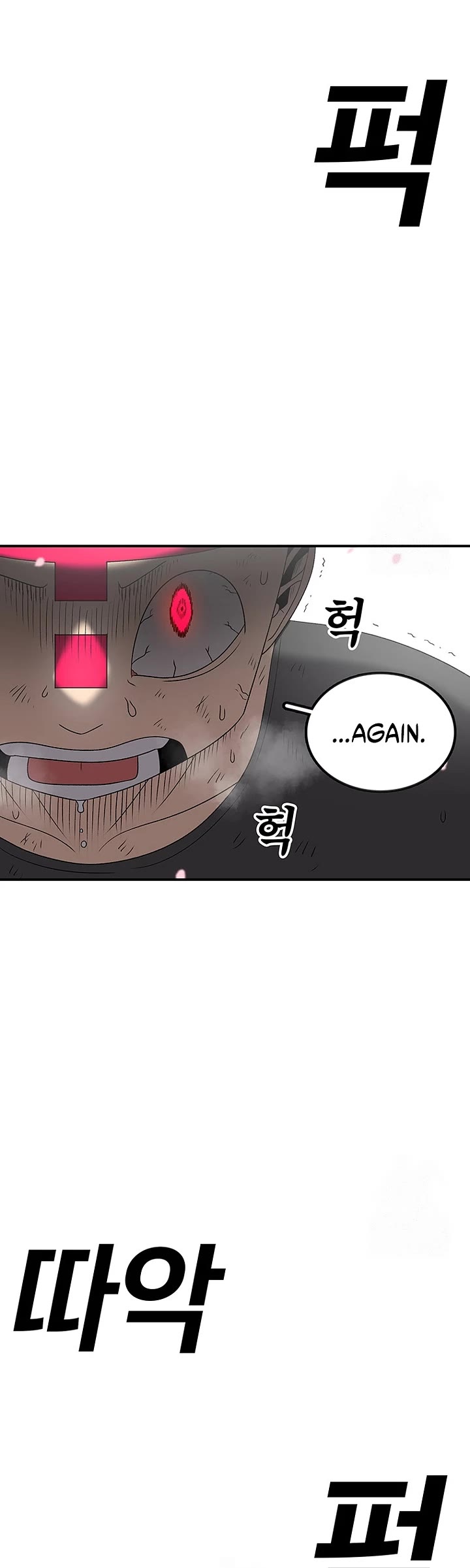 The house without time chapter 187 page 2