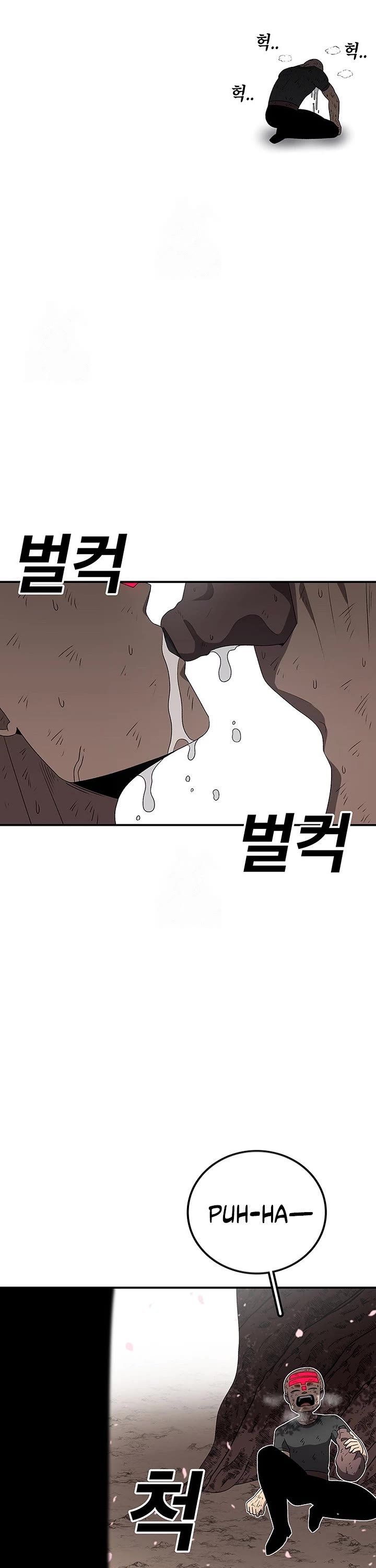 The house without time chapter 187 page 26