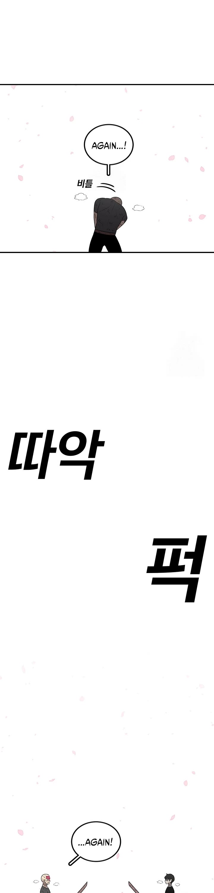 The house without time chapter 187 page 4