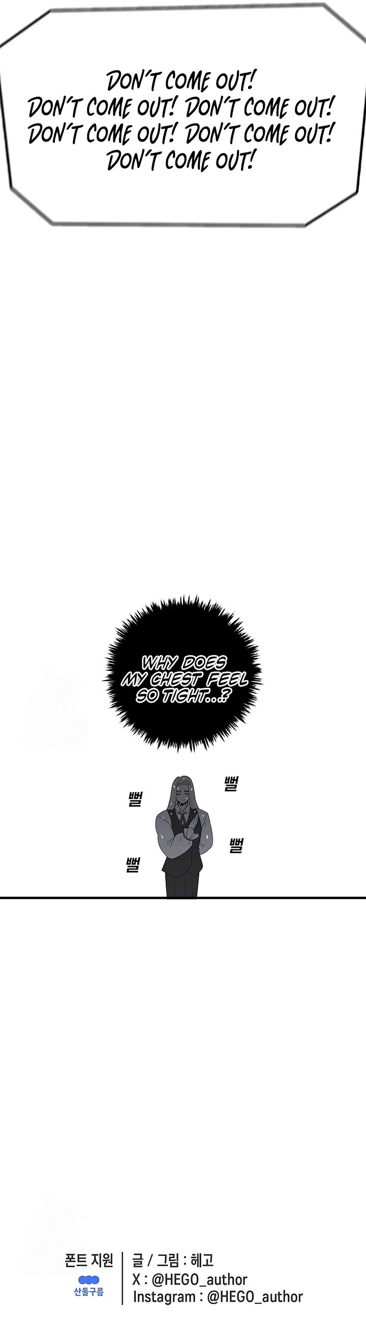 The house without time chapter 187 page 47