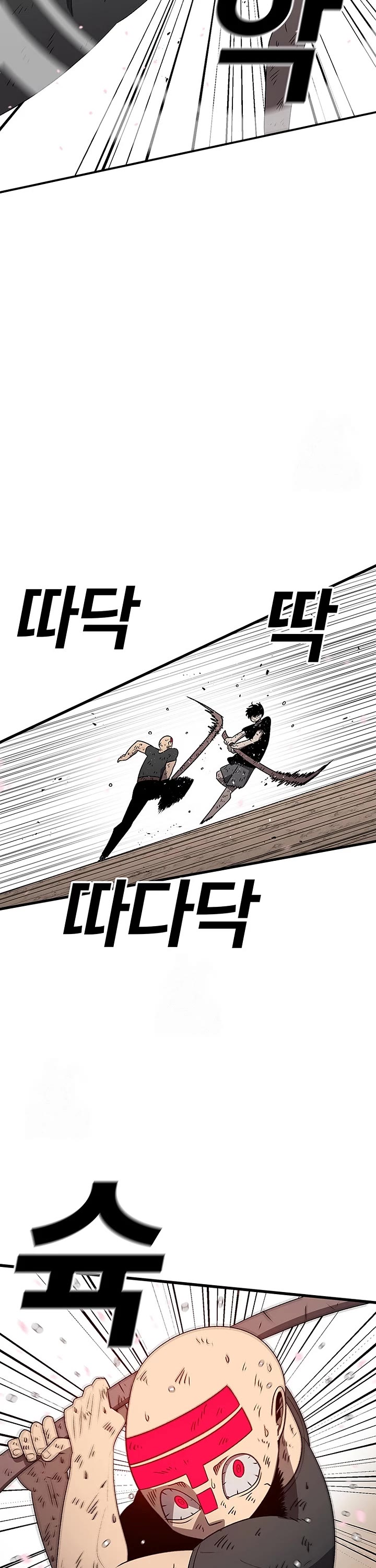 The house without time chapter 187 page 8