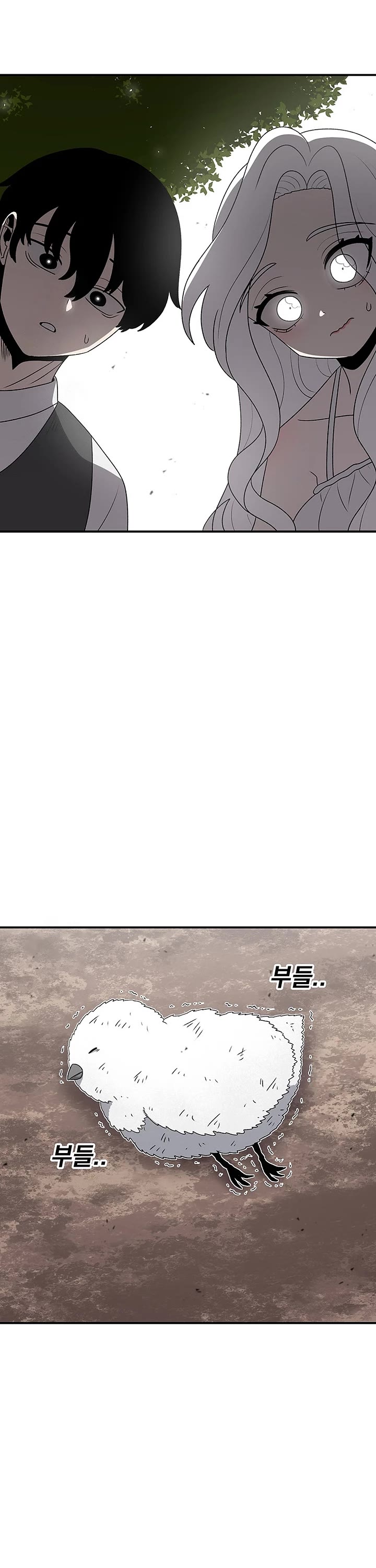 The house without time chapter 188 page 1