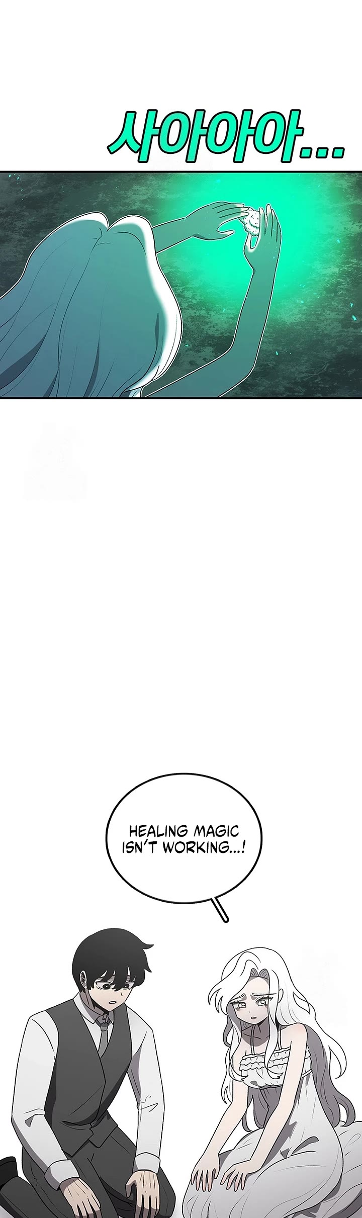 The house without time chapter 188 page 2