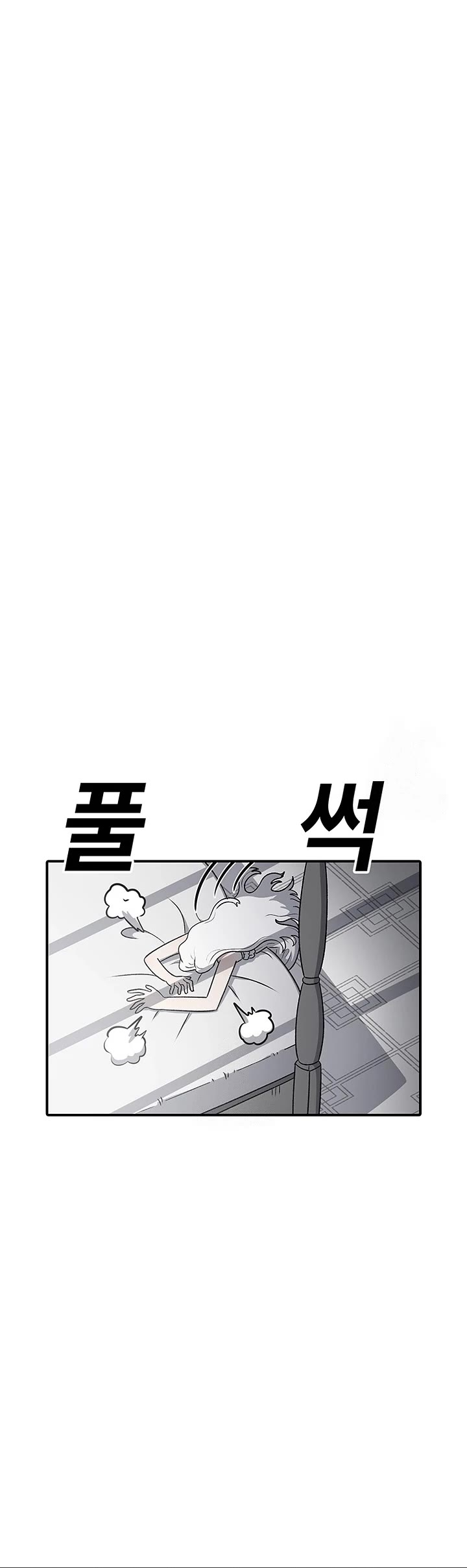 The house without time chapter 188 page 21