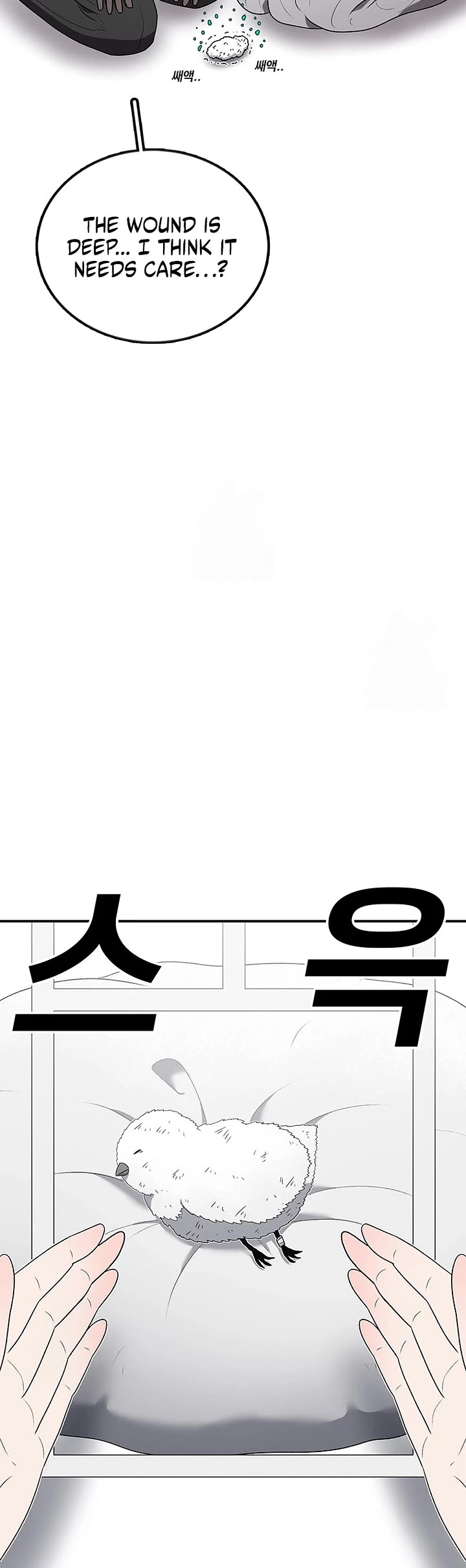 The house without time chapter 188 page 3