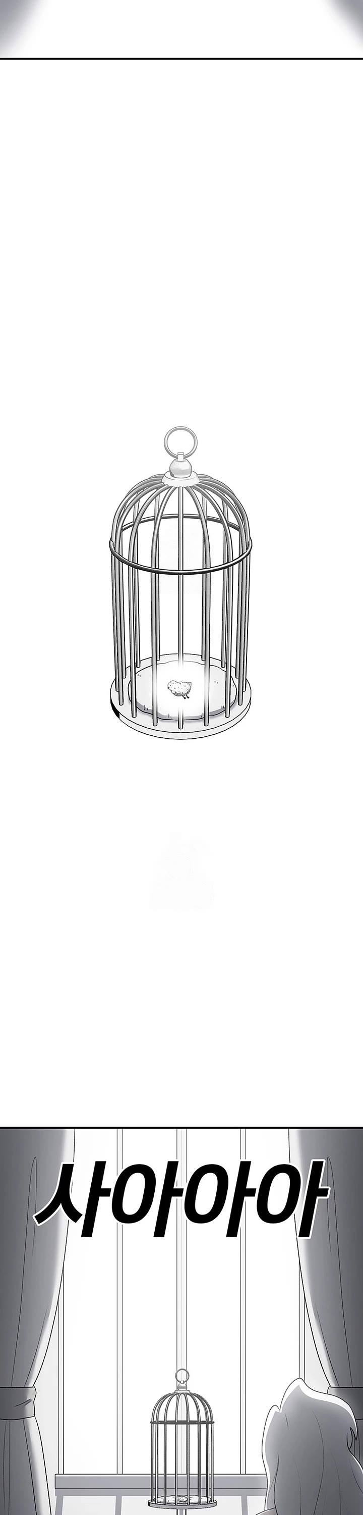 The house without time chapter 188 page 4