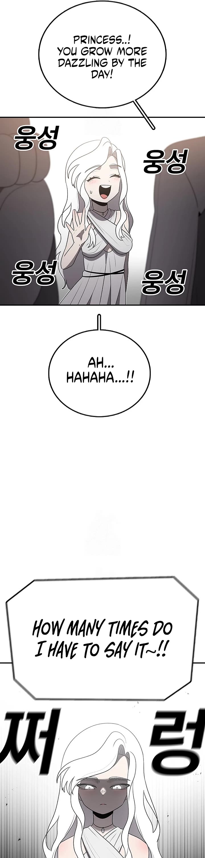 The house without time chapter 188 page 8