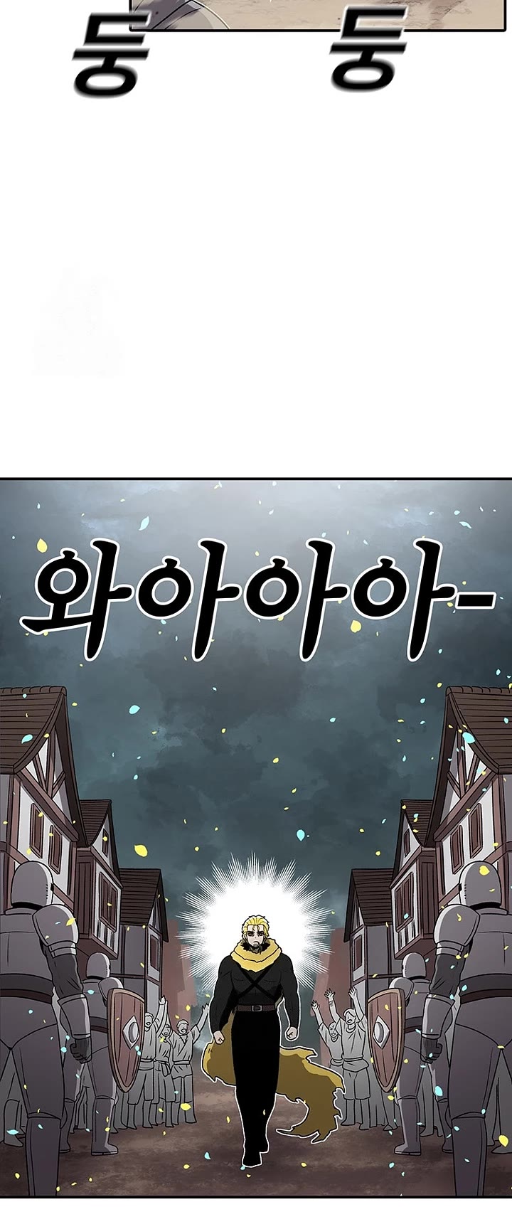 The house without time chapter 189 page 10