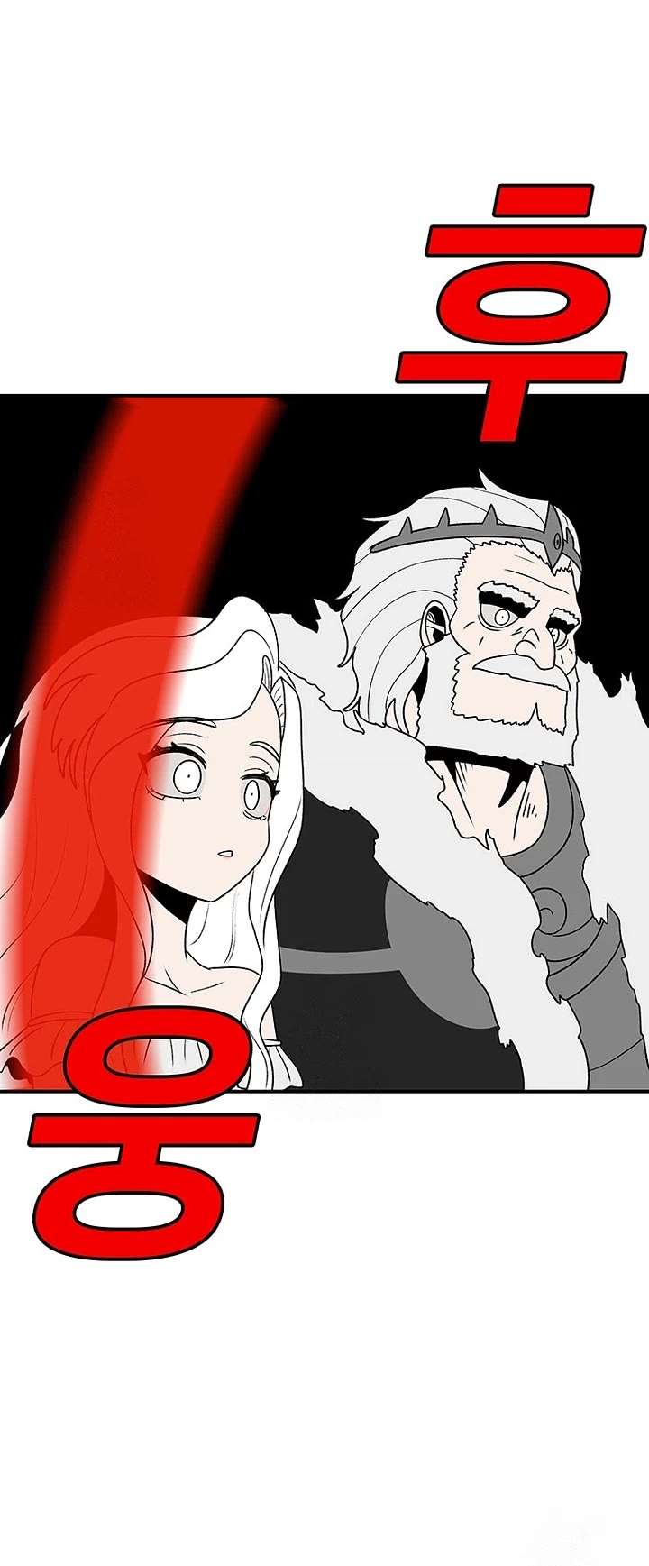 The house without time chapter 189 page 22