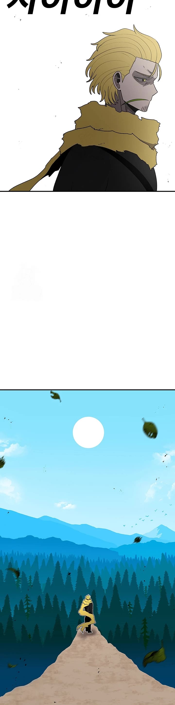 The house without time chapter 189 page 29