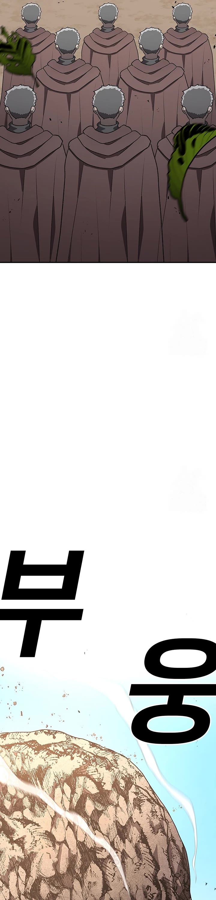 The house without time chapter 189 page 30