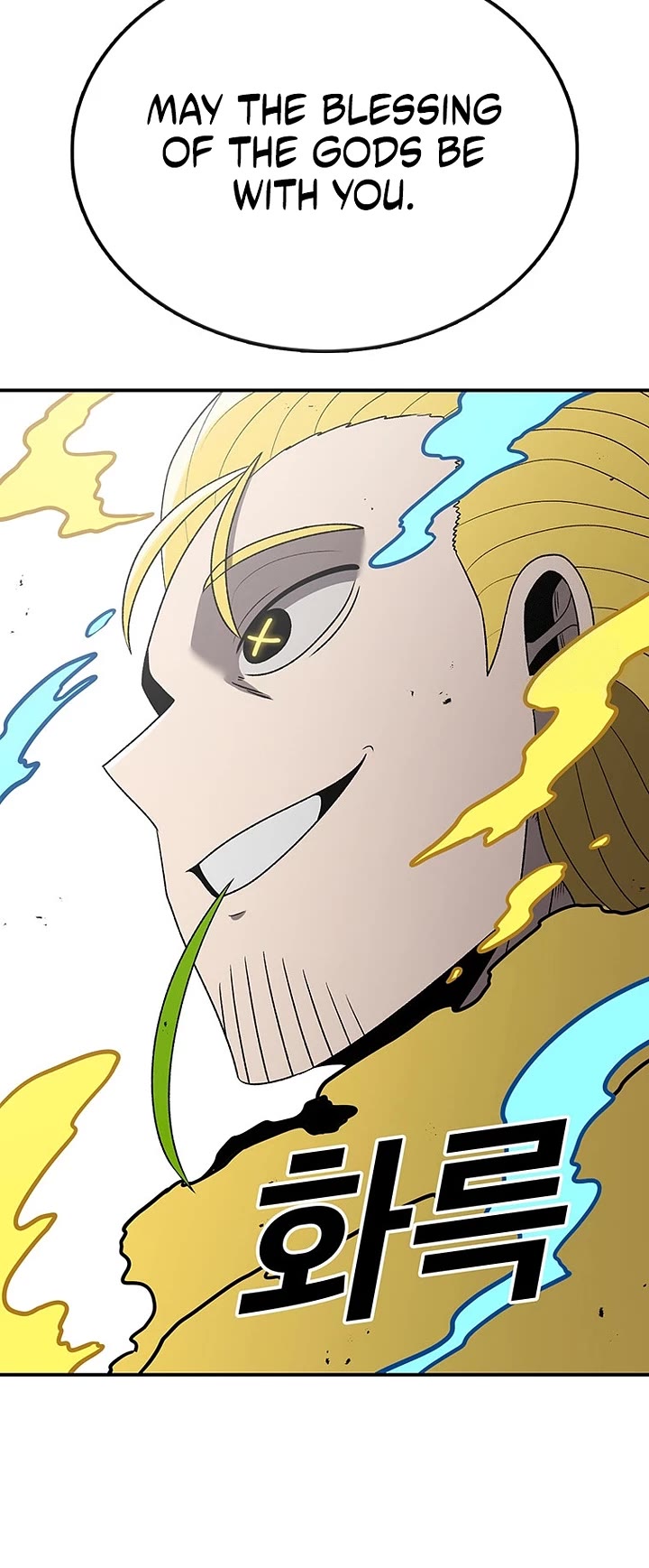 The house without time chapter 189 page 42