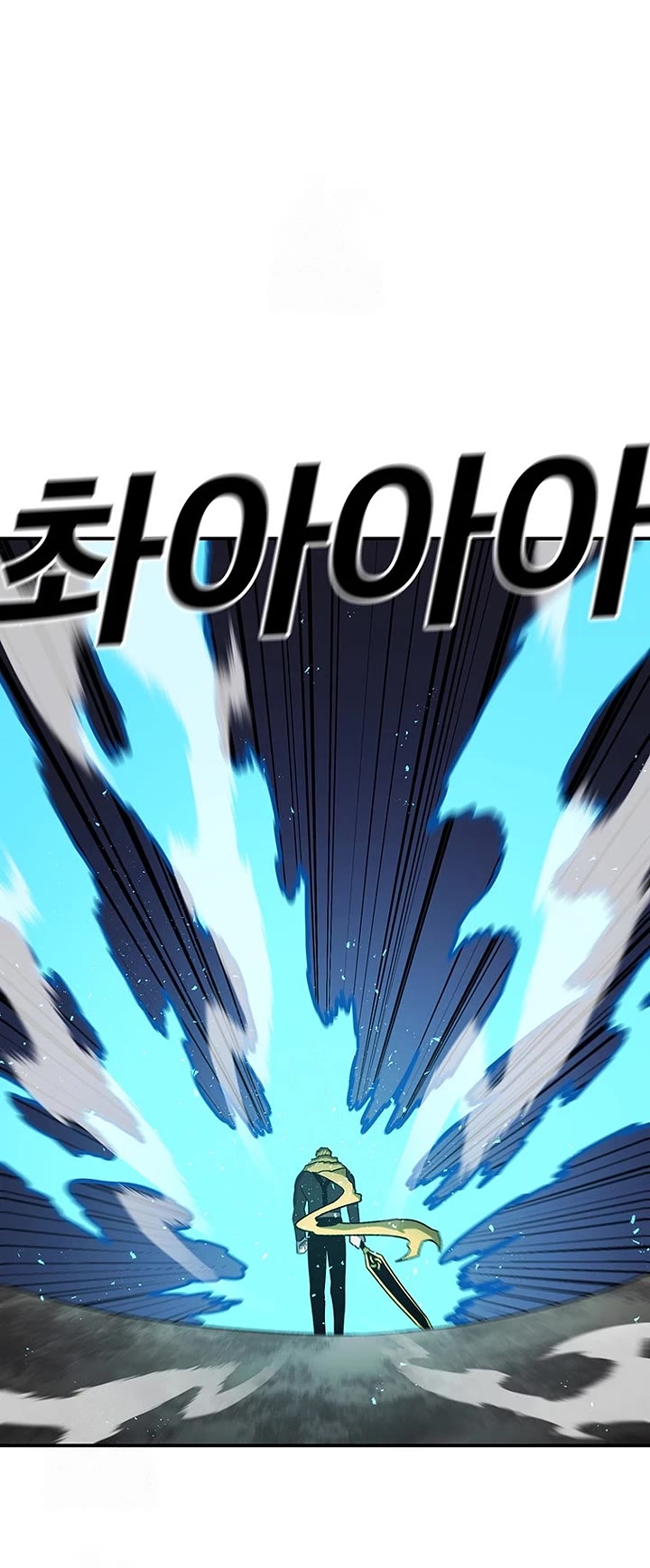 The house without time chapter 189 page 43