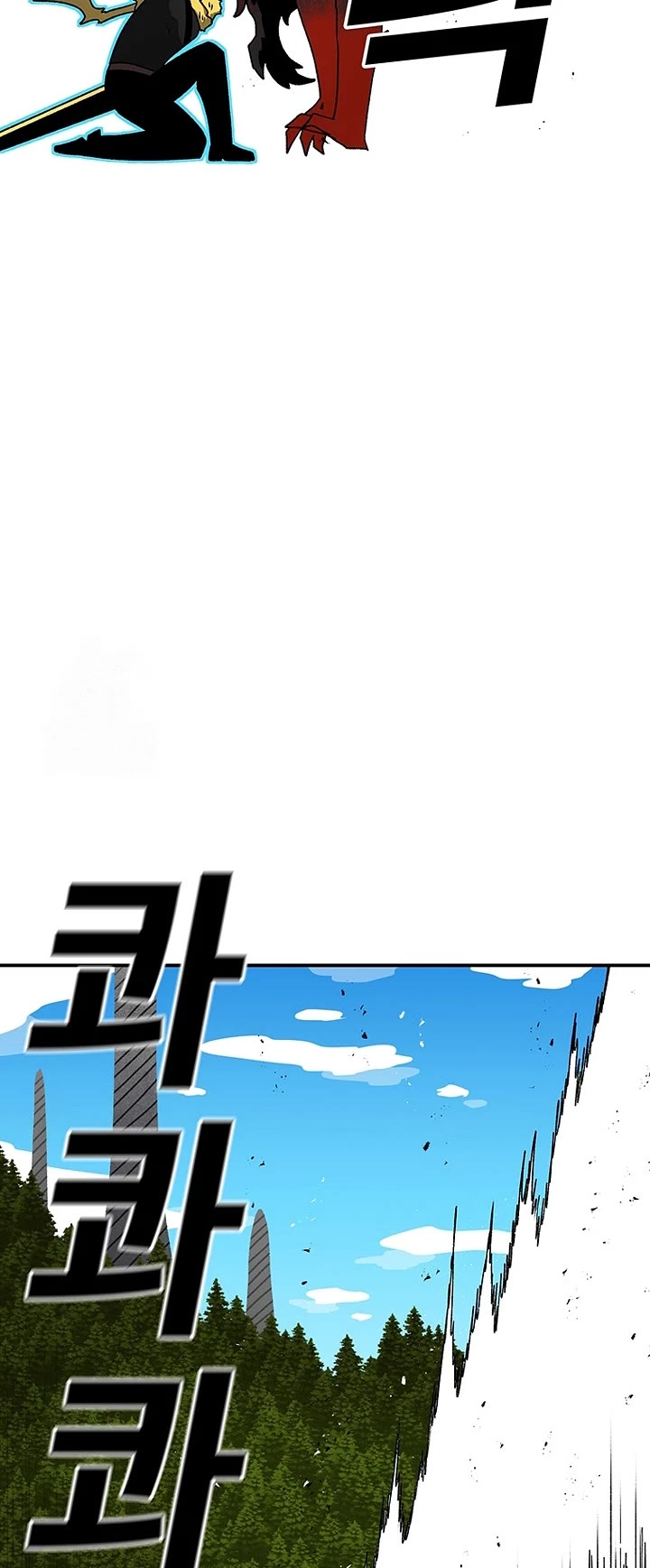 The house without time chapter 190 page 15