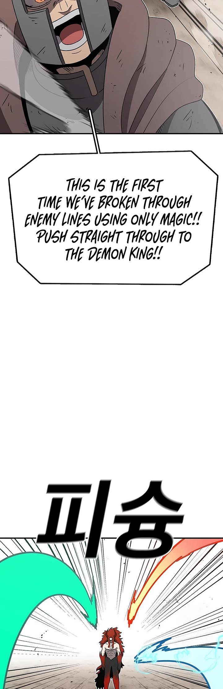 The house without time chapter 190 page 2