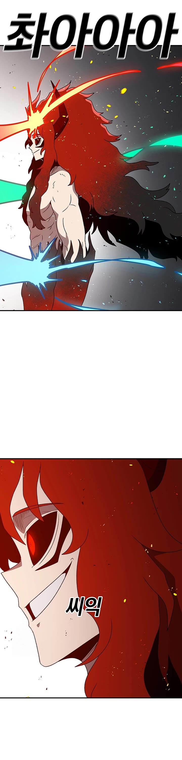 The house without time chapter 190 page 4