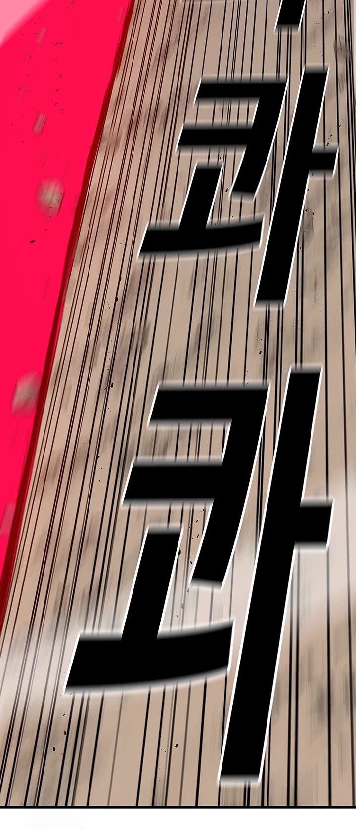 The house without time chapter 190 page 57