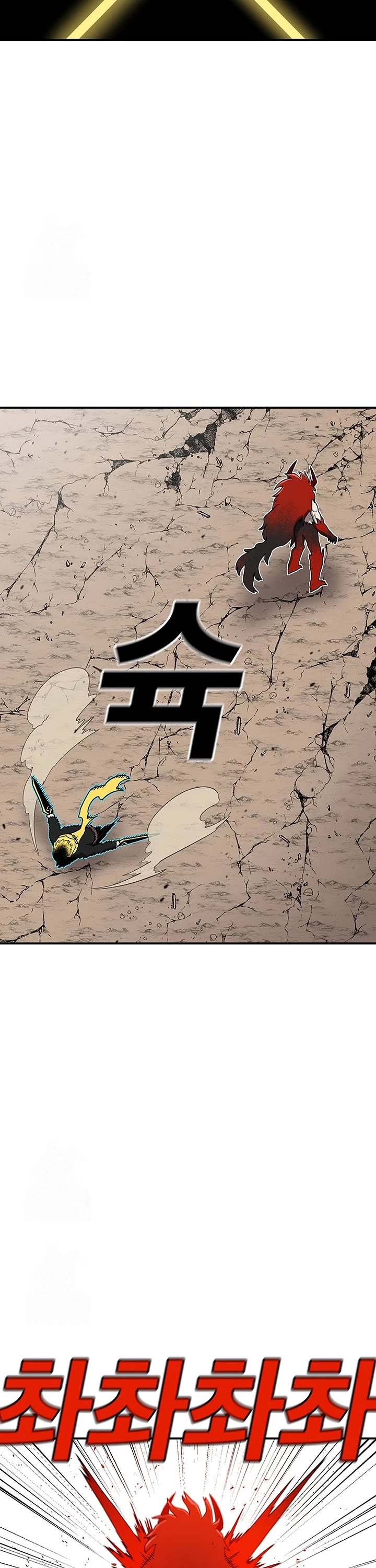 The house without time chapter 190 page 60